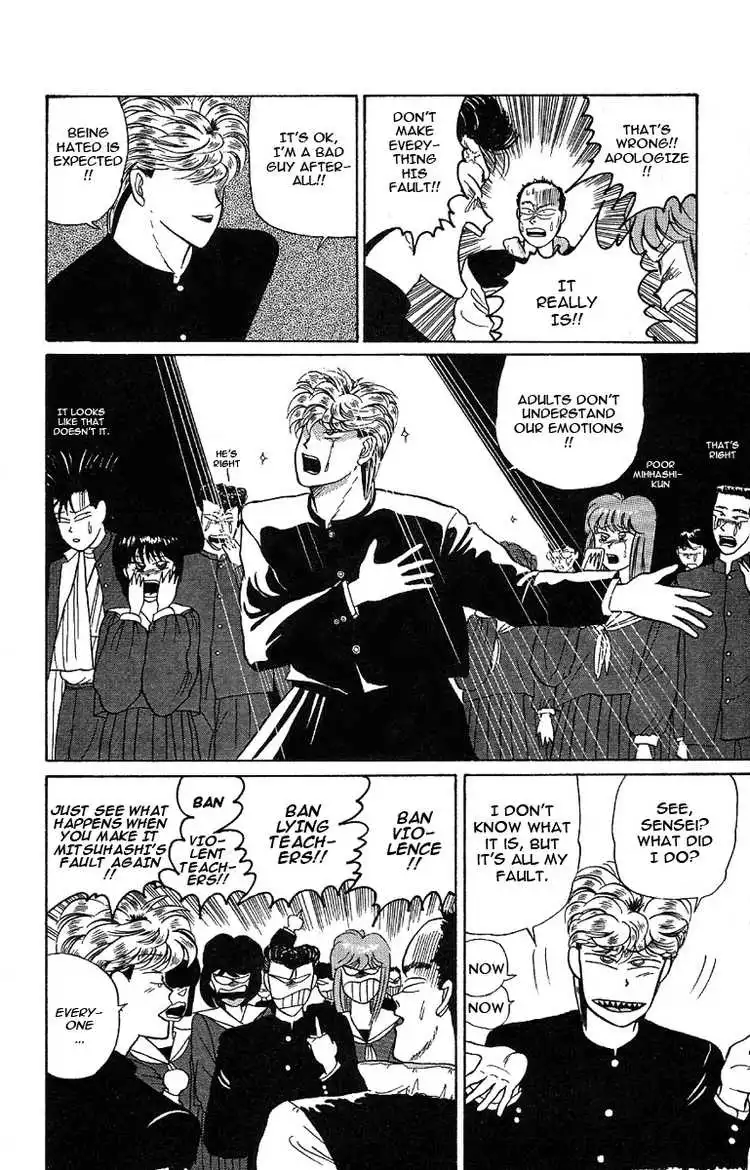 Kyou Kara Ore Wa!! Chapter 8 29